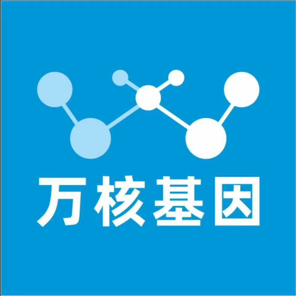 温州鹿城万核基因亲子鉴定